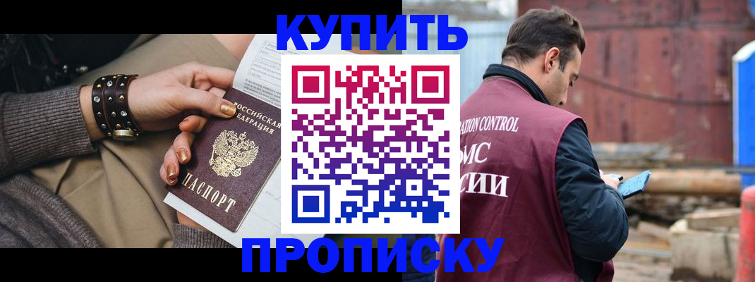 временная регистрация госуслуги в Мирном